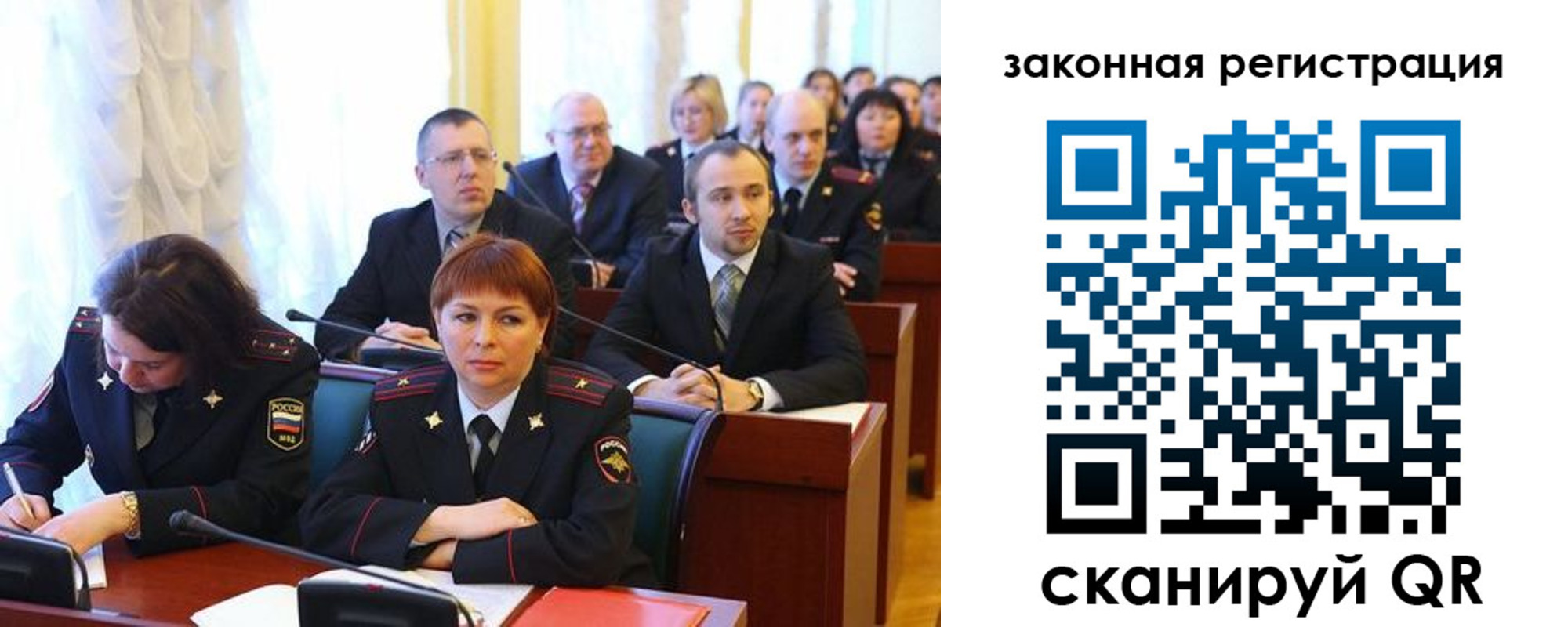 форма 3 в Орле