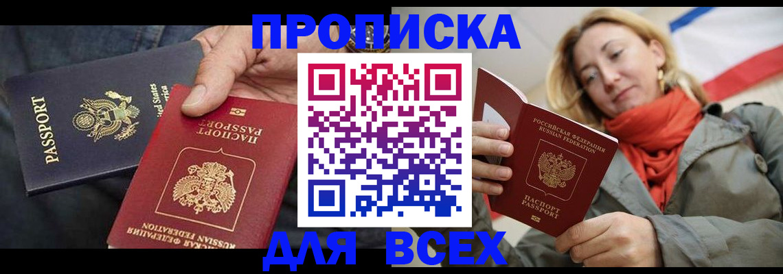 регистрация для дет. сада в Орле