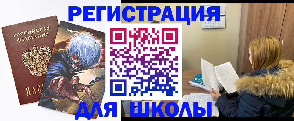 временная регистрация собственник в Орле